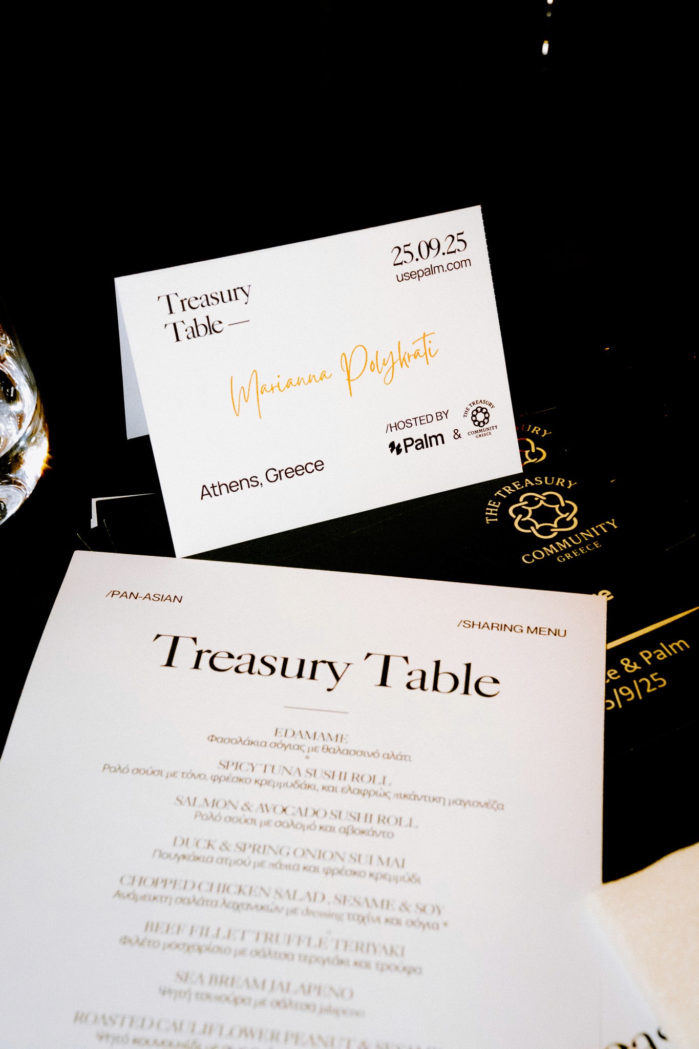 Treasury Table dinner